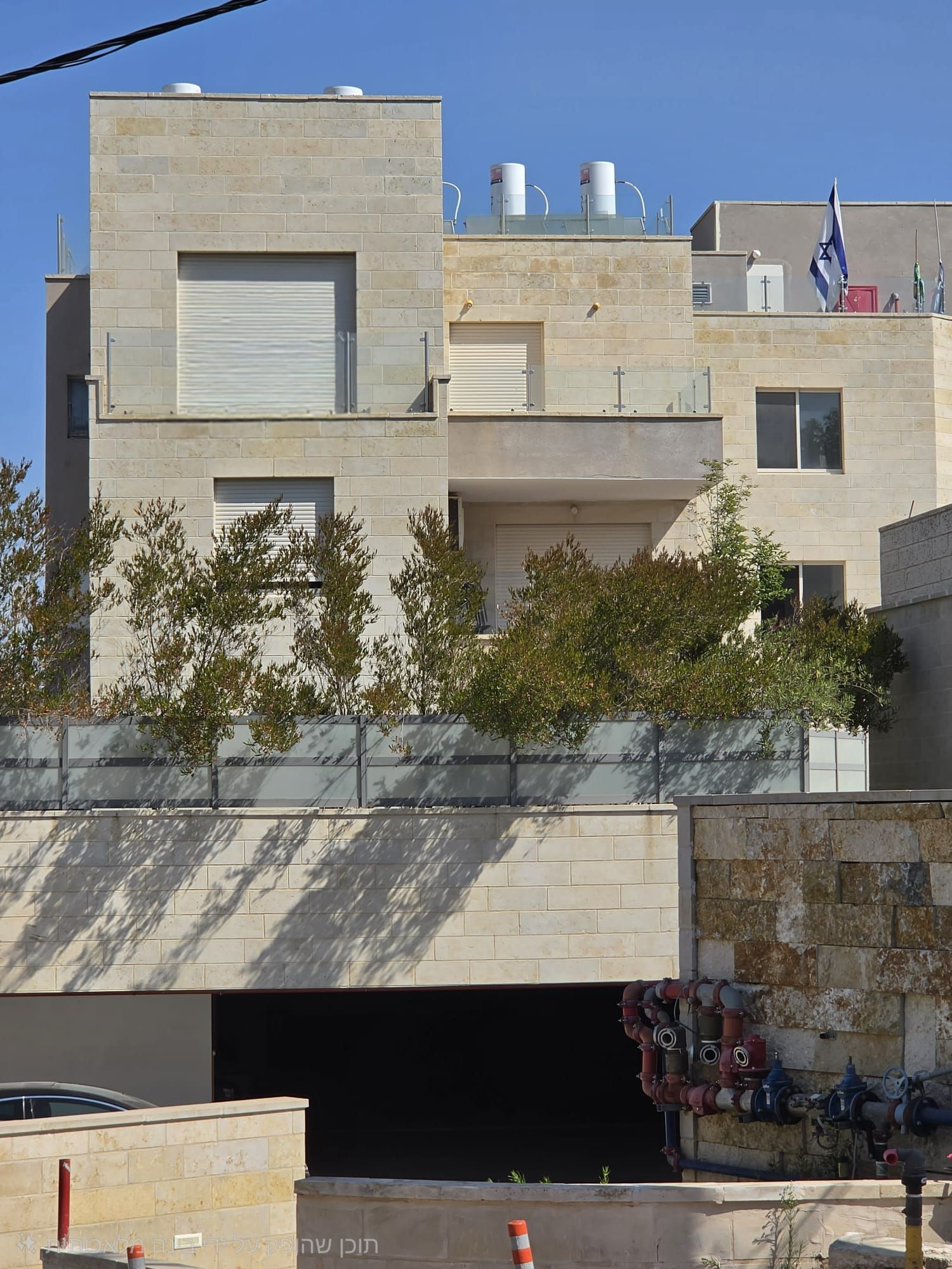 מהסמארטפון שלי